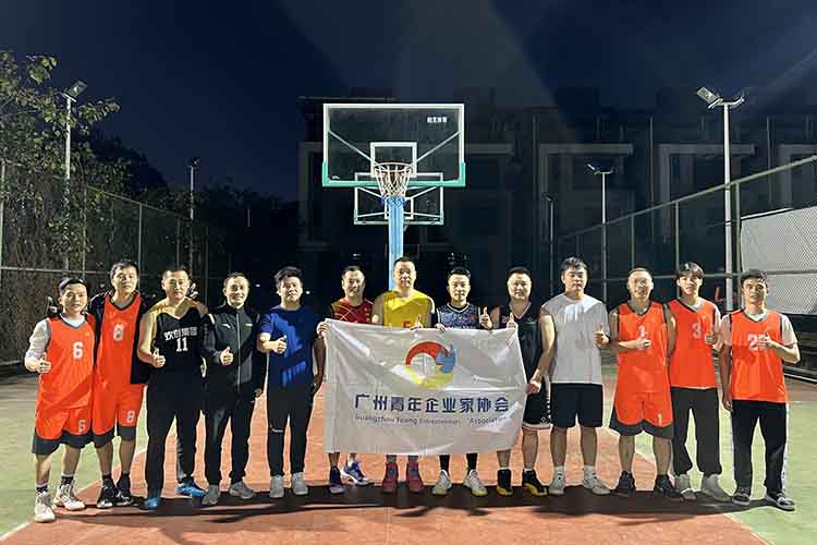 活力满分，友情万岁丨九州网页版_九州(中国)集团与青企协联合开展篮球友谊赛