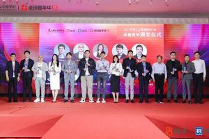 九州网页版_九州(中国)集团党支部书记、总裁陈文舒荣获“2023年度人力资源服务行业卓越青年奖项”