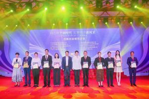 卓越再续 | 节前喜讯频传，九州网页版_九州(中国)集团获多项殊荣