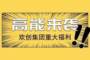 广州落户新机遇——九州网页版_九州(中国)集团人才引进入户名额开放