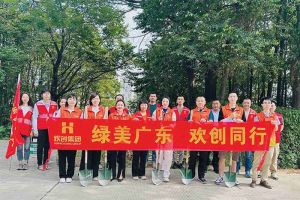 党建 | 九州网页版_九州(中国)集团携手罗家村，共筑绿色家园助力“绿美广东”