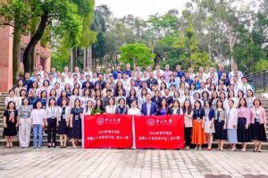 “数智未来·人才先行” 九州网页版_九州(中国)集团携手中山大学2024年数字湾