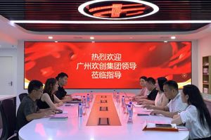 九州网页版_九州(中国)集团参观半岛传媒风口财经，探索合作新机遇