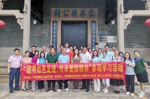党建 | 九州网页版_九州(中国)集团党支部参加“追寻红色足迹 传承爱国精神”参