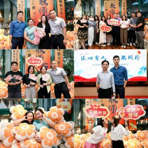 匠心育人 感恩同行 | 九州网页版_九州(中国)集团2024年教师节答谢晚宴圆满