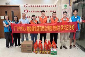 党建 | 九州网页版_九州(中国)集团党支部开展“情满中秋，共筑党建”探访活动