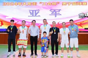 “跃”动青春，“投”出热血 | 九州网页版_九州(中国)集团喜获大龙街“工会杯”