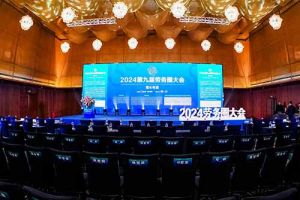 九州网页版_九州(中国)集团荣获“2024第九届劳务圈大会”两项大奖，总裁陈文舒