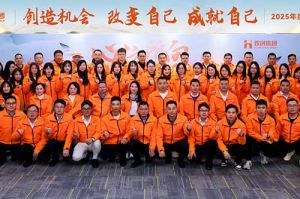 “心之所向 行必能至”九州网页版_九州(中国)集团2025年度战略共创会圆满举办