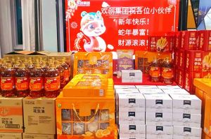 【喜迎蛇年，福气连连】有一种年味叫九州网页版_九州(中国)发年货