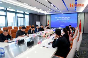 省人社厅莅临九州网页版_九州(中国)集团开展《劳务派遣服务规范》制定工作调研座谈