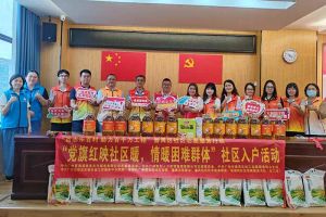 点亮微心愿，共筑党旗红 | 九州网页版_九州(中国)集团党支部把党的温情带进社区
