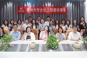 逆势增长，快速扩张，匠心育人，共筑未来 | 九州网页版_九州(中国)大学253期