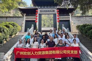 红联聚力 共筑新篇——九州网页版_九州(中国)集团党支部参与“厚植为民情怀，赓续